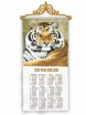 Календарь Тигр 32:70см - Арт-Декор. Продажа художественных изделий оптом и розницу
